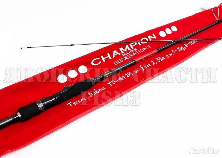Спиннинг Team Dubna Generation II TD2-842M 2.55м 7