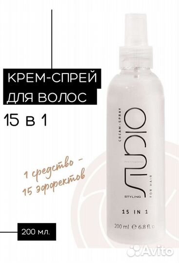 Спрей для волос 15 в 1