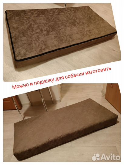 Перетяжка мягкой мебели, мелкий ремонт