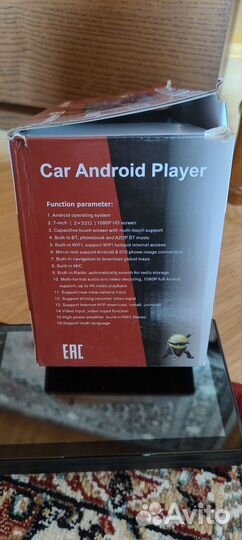 Магнитола 2 din android 7 дюймов