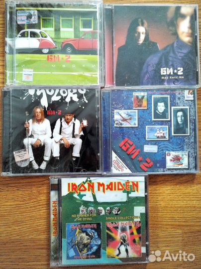 Музыкальные CD диски