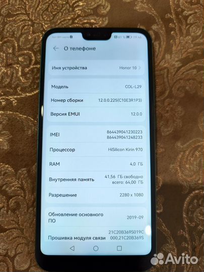 HONOR 10, 4/64 ГБ