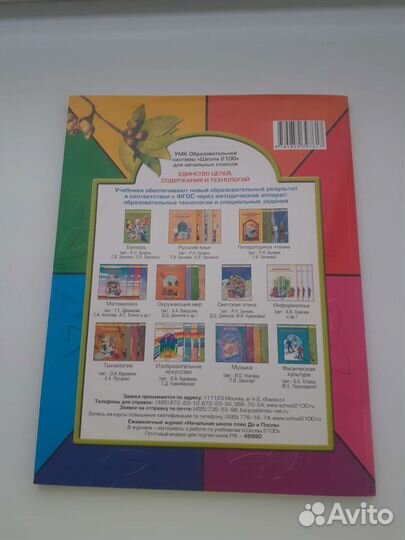 Книга по изобразительному исскуству