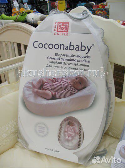 Кокон red castle cocoonababy
