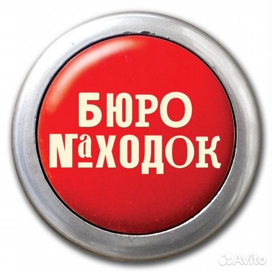 Младший менеджер по продажам