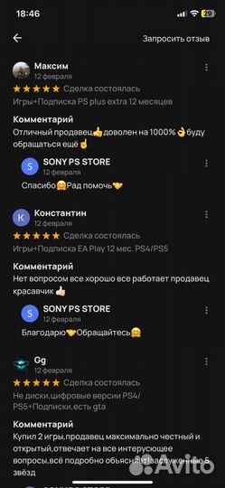 Mortal Kombat X PS5/PS4 Не Диск/Цифровая Версия