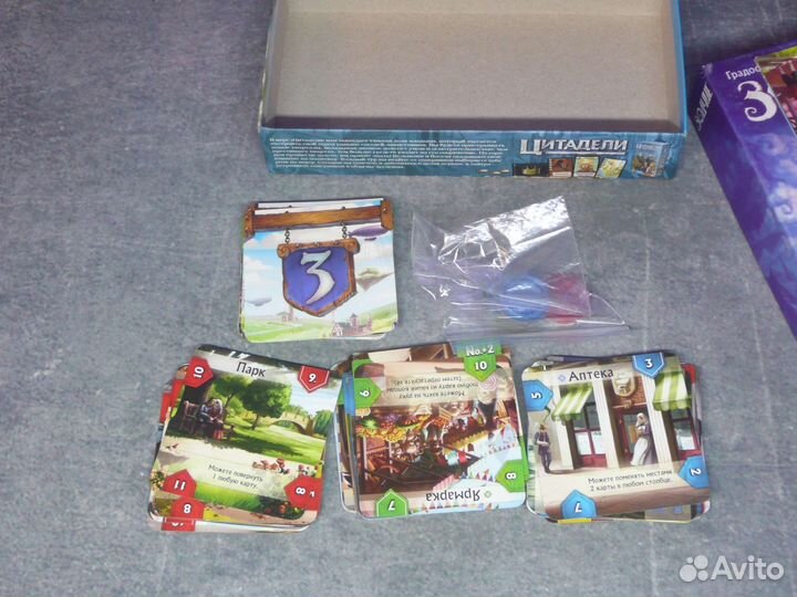 Настольные игры