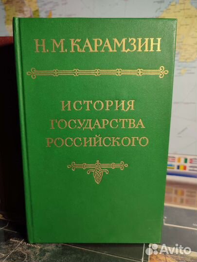 Карамзин