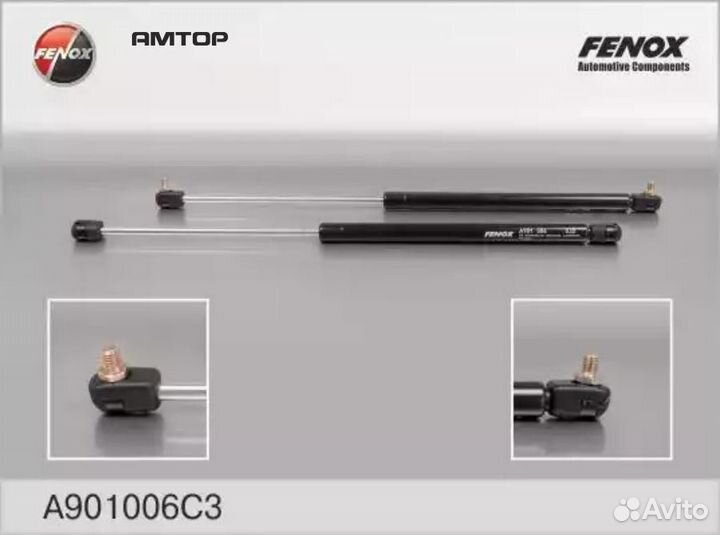 Fenox A901006C3 Упор газовый евро крепление М 2141