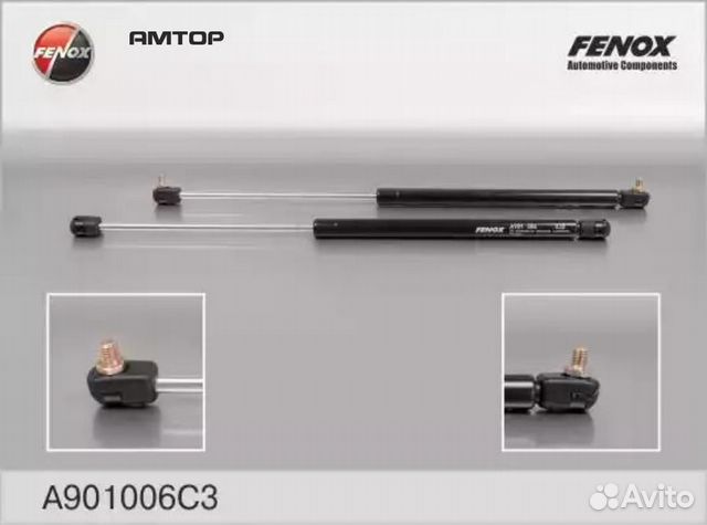 Fenox A901006C3 Упор газовый евро крепление М 2141