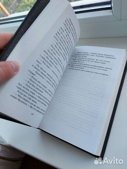 Страна качества Марк Уве Клинг