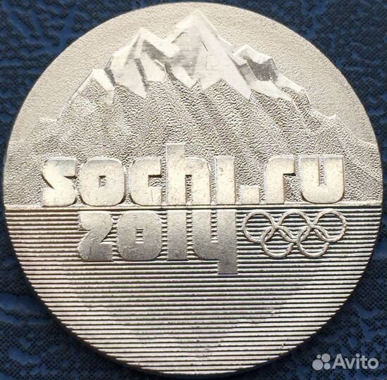 Монеты сочи