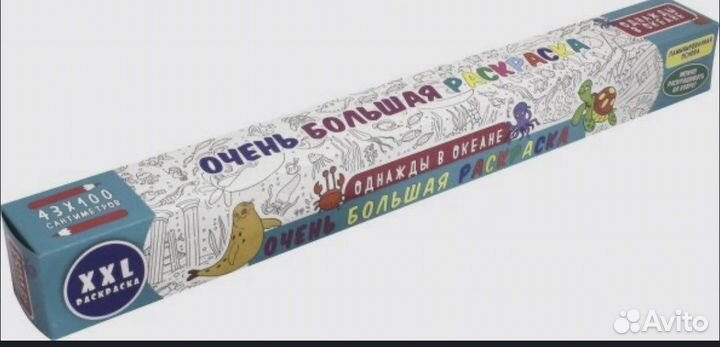 Коврик силиконовый для выпечки 46/66 бесплатно