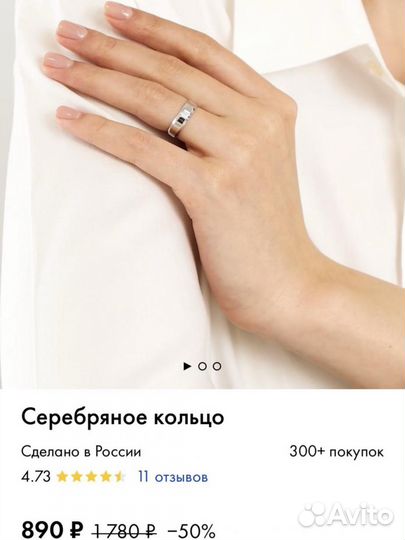 Обручальные кольца