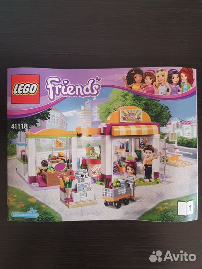 Конструктор lego friends оригинал Магазин А.41118