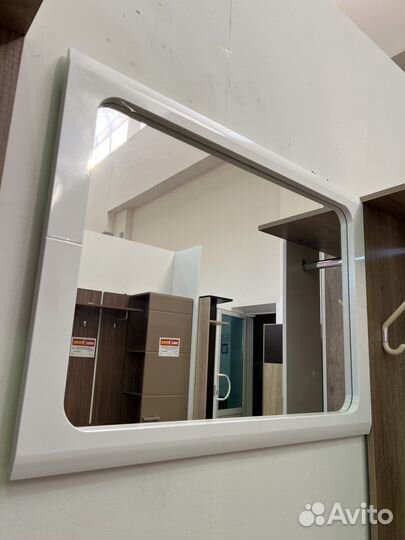 Зеркало Наоми