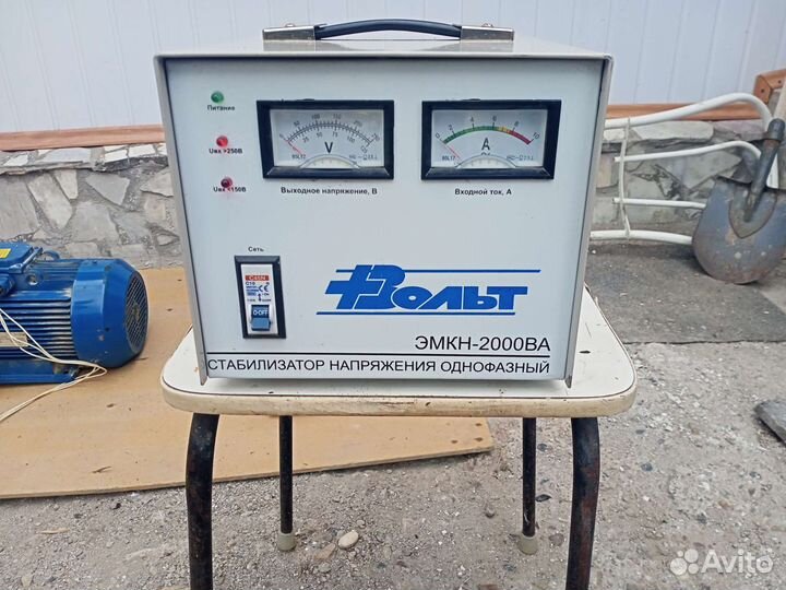 Стабилизатор