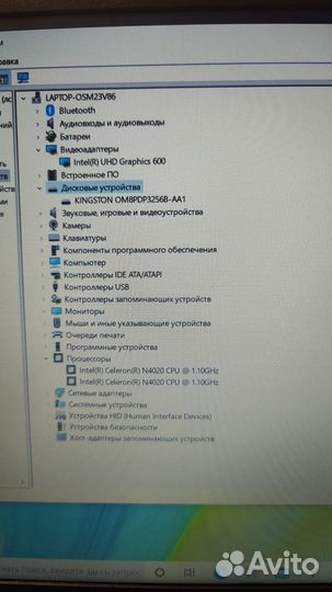 Стильный ноутбук Acer