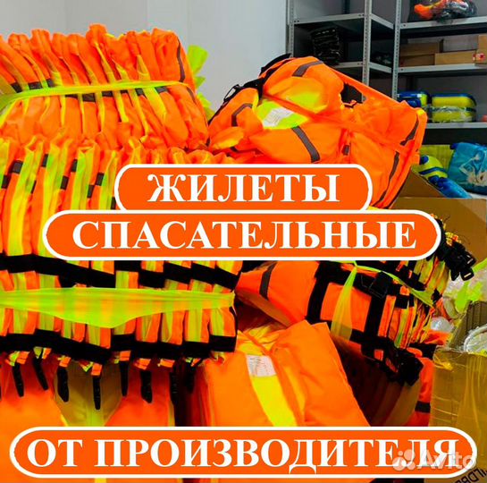 Взрослый охотничий жилет от производителя