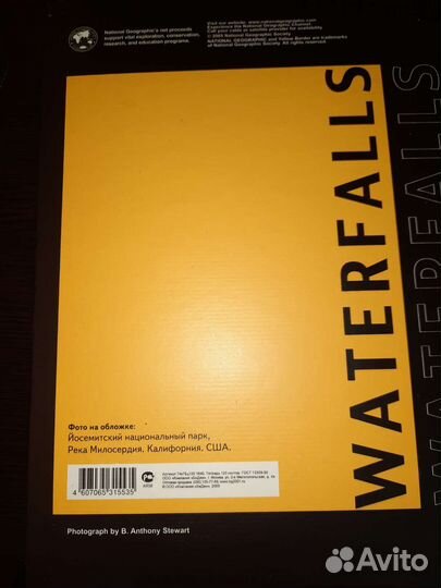 Тетрадь a4 с перфорацией