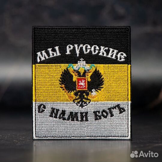 Шевроны,пошив шевронов, нашивок, патчей