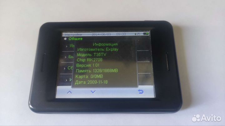 Мультимедиа плеер Explay T35TV, 2Gb