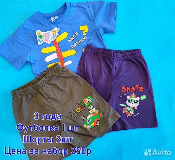Футболки для мальчика 3 года