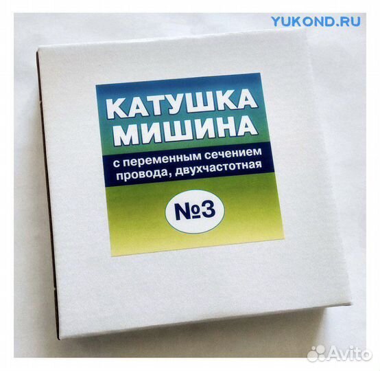 Аппарат для физиотерапии