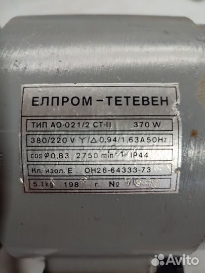 Электродвигатель 380 370вт