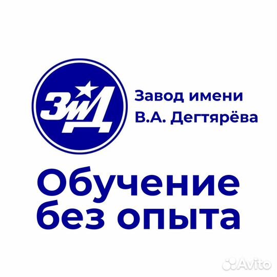 Заточник сухим способом