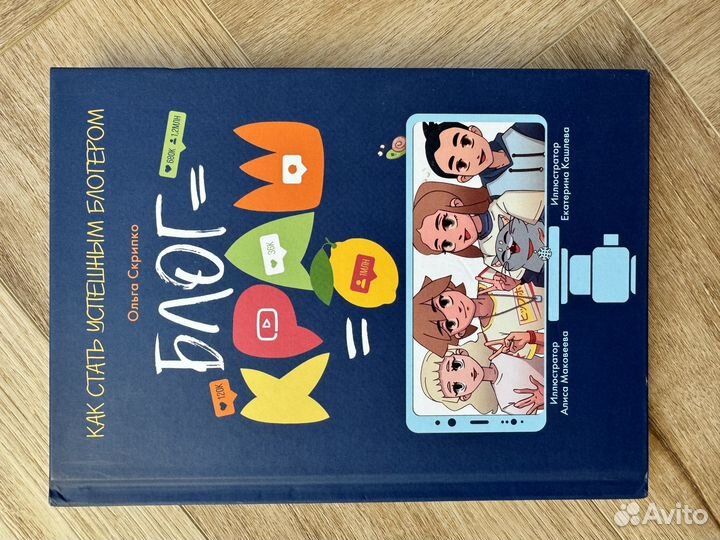 Книги детские