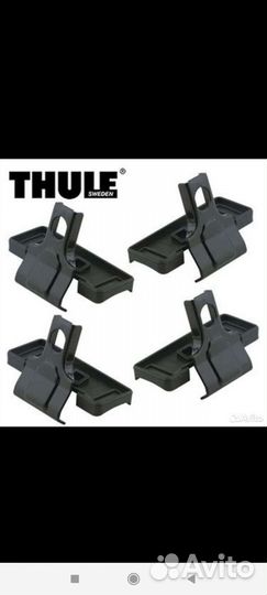 Определение номера KIT thule