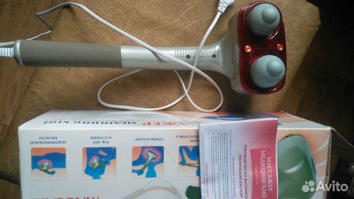 Массажер медицинский