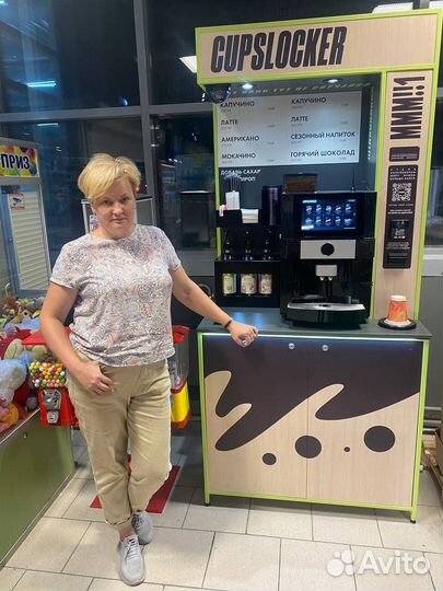 Готовый бизнес Кофейня самообслуживания Стандарт