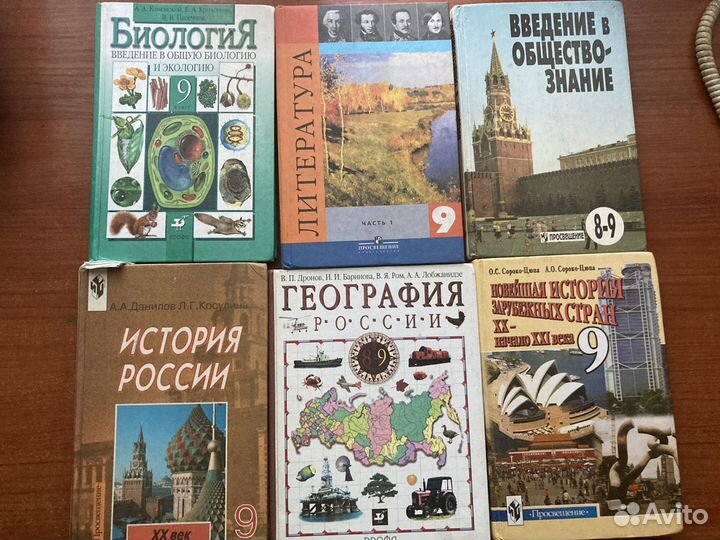 Учебники 9-10 класс