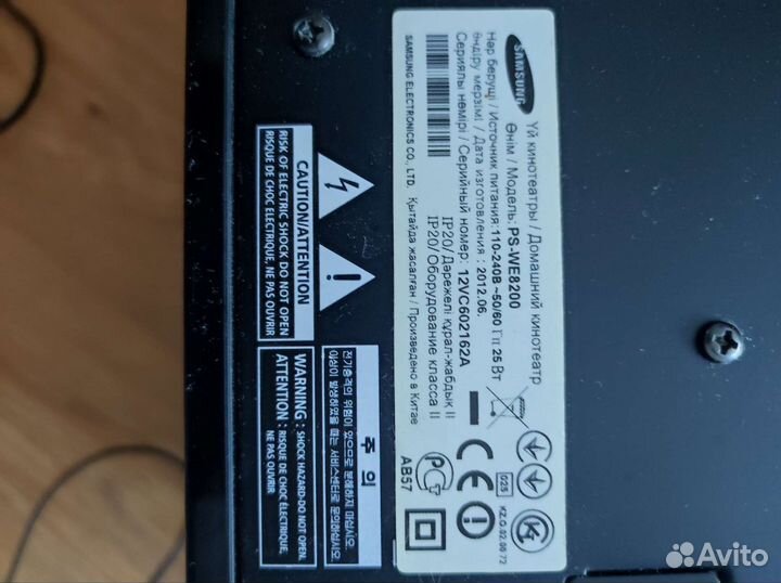 Домашний кинотеатр samsung