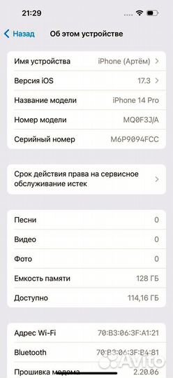 iPhone 14 Pro, 128 ГБ