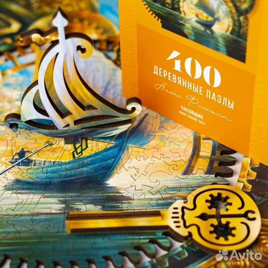 Деревянный пазл Часовщик (davici)