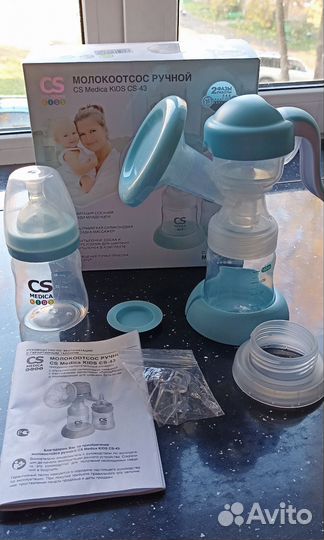 Молокоотсос ручной