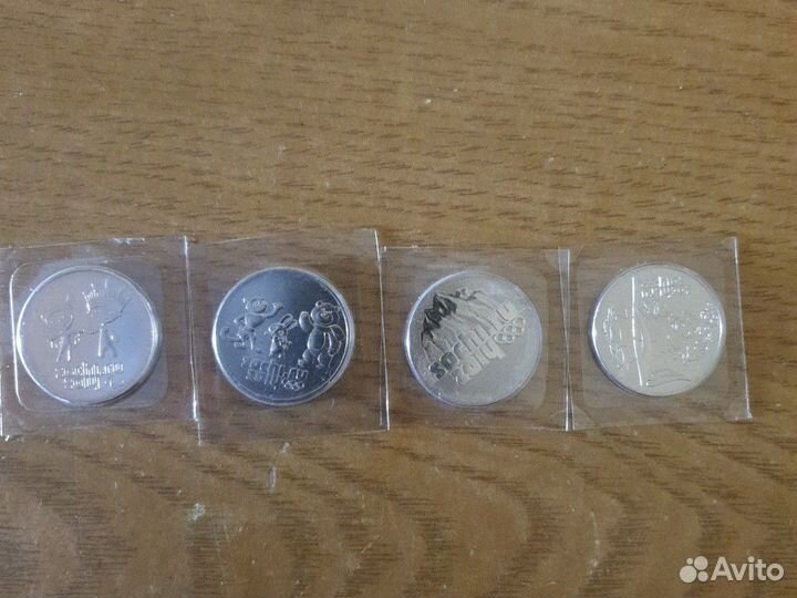 Монеты 25рублей олимпиада сочи