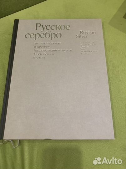 Альбомы по искусству