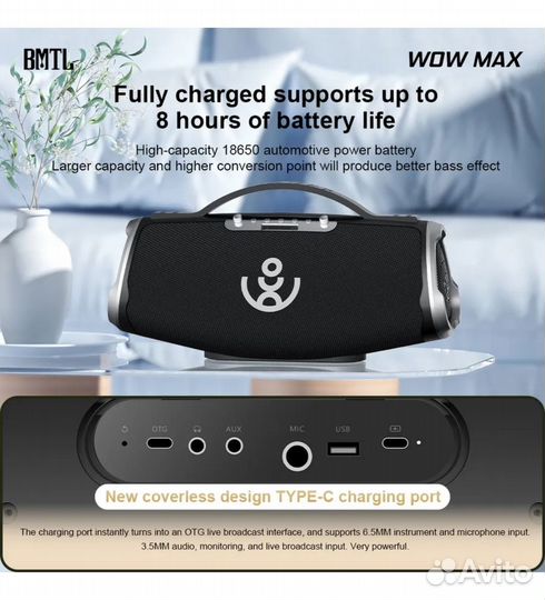 Колонка Xiaomi Xdobo Wow Max 300W - Оригинал,Новая