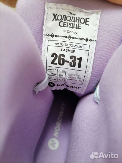 Коньки детские раздвижные 26-31