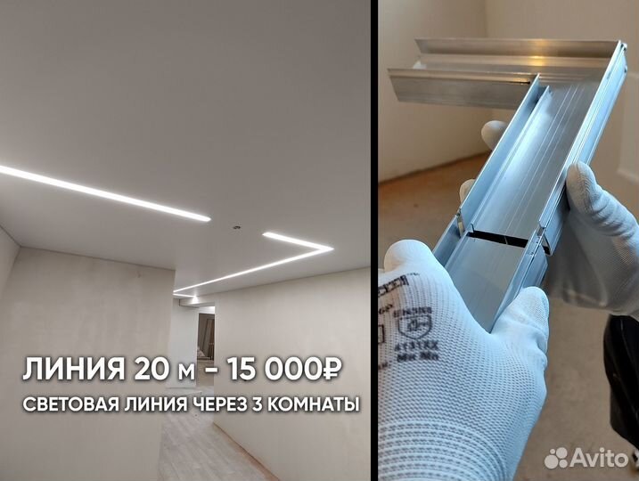 Натяжные потолки