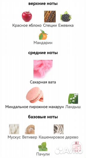 Eau de Lacoste L.12.12 Pour Elle Sparkling жен