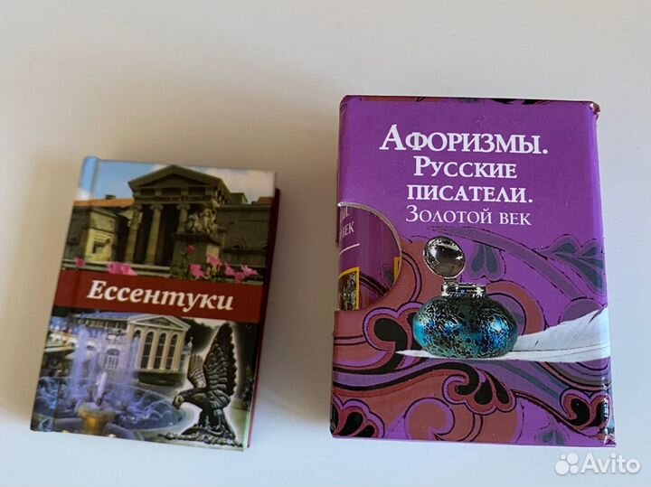 Шедевры мировой литературы в миниатюре