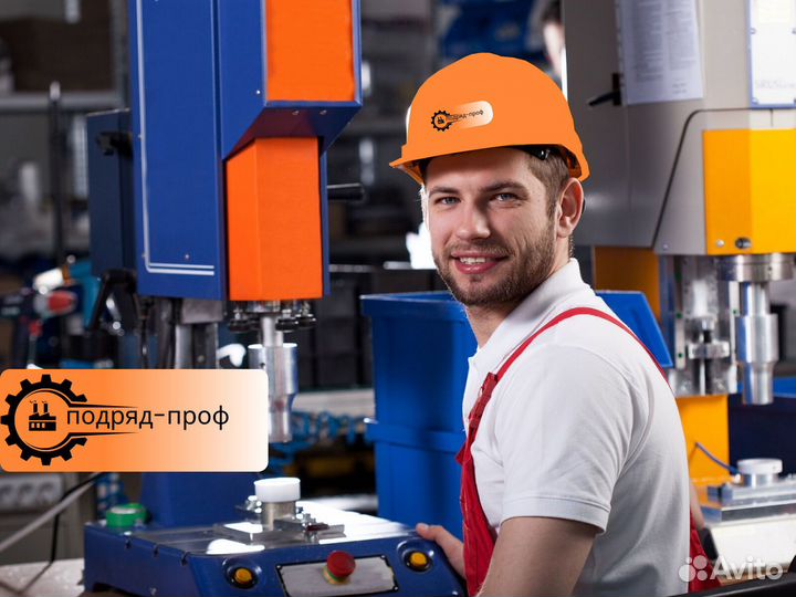 Слесарь инструментальщик на вахту