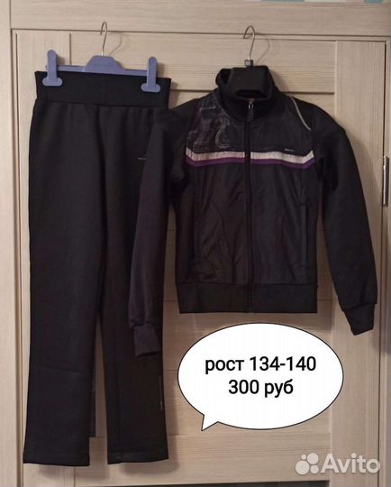 Костюм для девочки