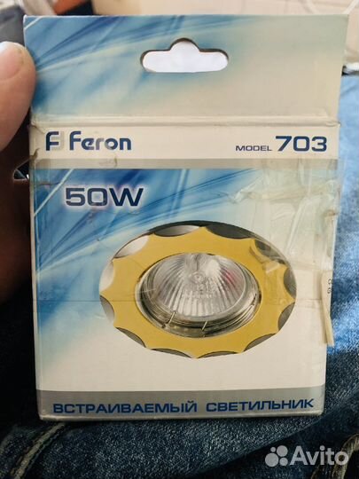 Светильник потолочный встраиваемый