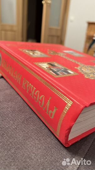 В.О. Ключевский 